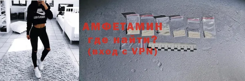 где продают   Обнинск  Amphetamine VHQ 