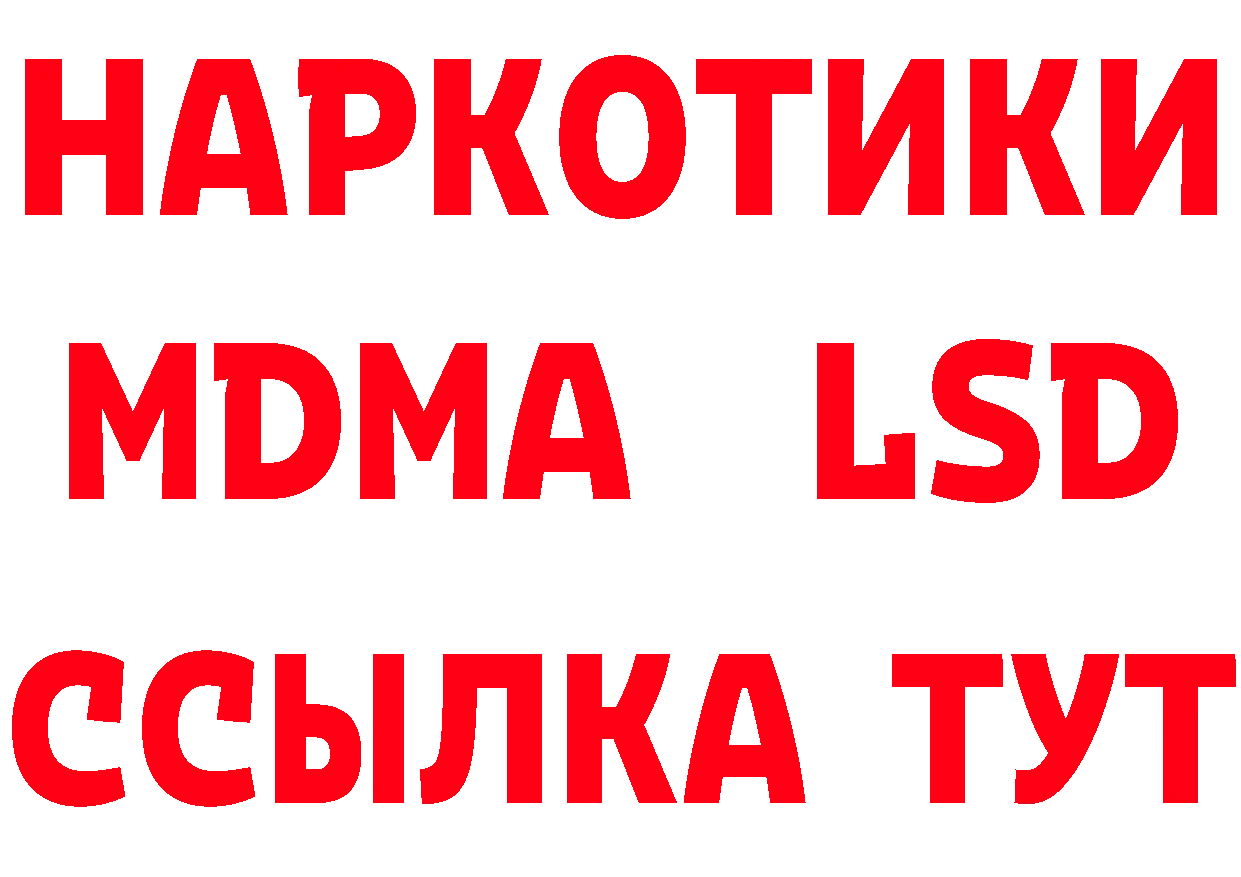 ТГК жижа зеркало маркетплейс ОМГ ОМГ Обнинск